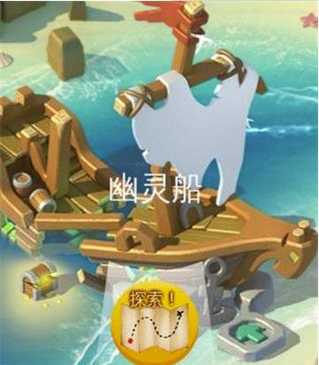 萌龙大乱斗废墟攻略2