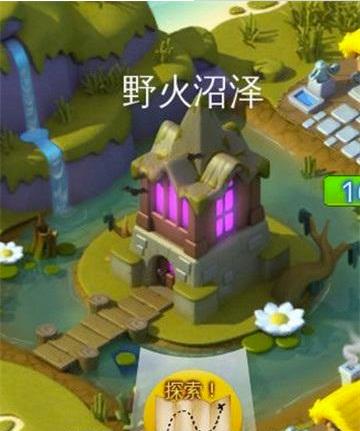 萌龙大乱斗废墟攻略3