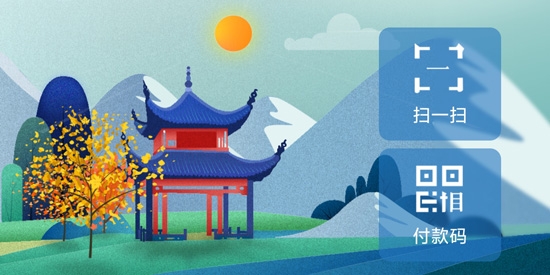 潇湘一卡通app最新版