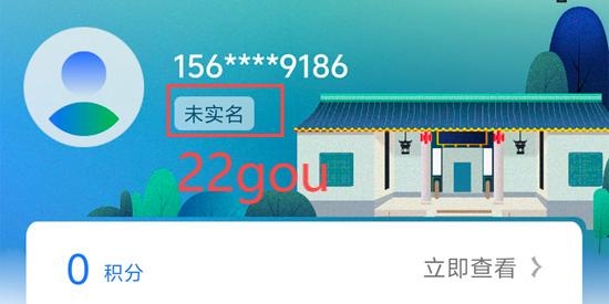 潇湘一卡通app最新版