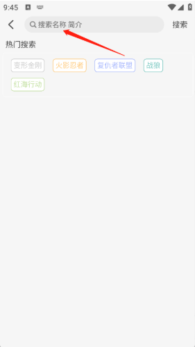 晓晓好剧app最新版