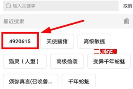 藏宝阁手游交易平台正版