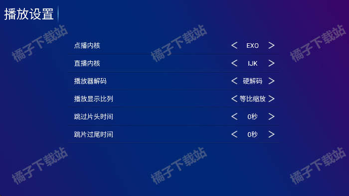 哪吒影院tv版安卓版下载 哪吒影院tv版安卓版下载