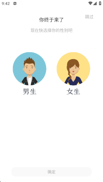 百味书香最新版