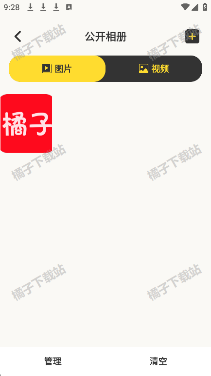 磁力快播安卓版下载