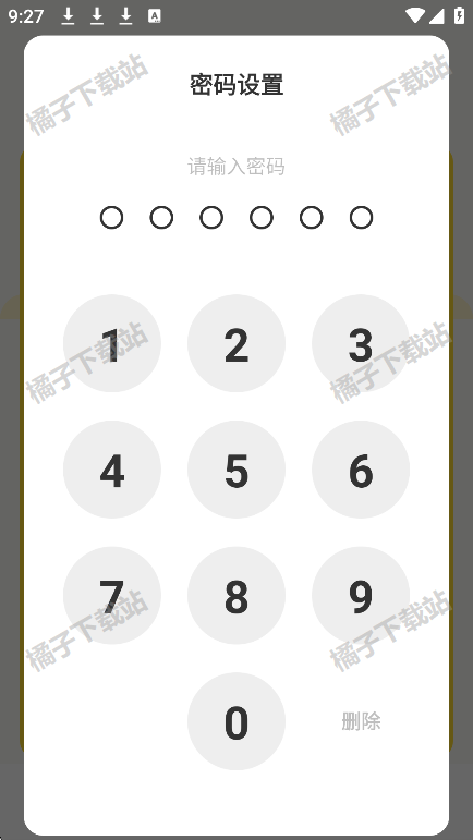 磁力快播安卓版下载