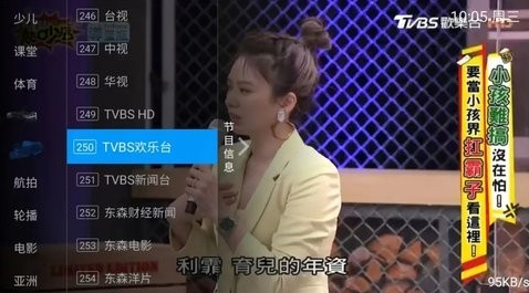 水星TV电视版官方下载安装最新版本