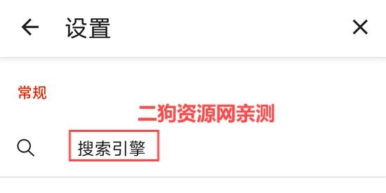 Brave浏览器中文版