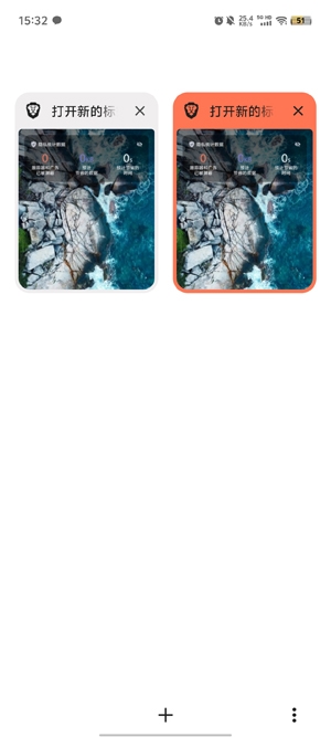 Brave浏览器中文版