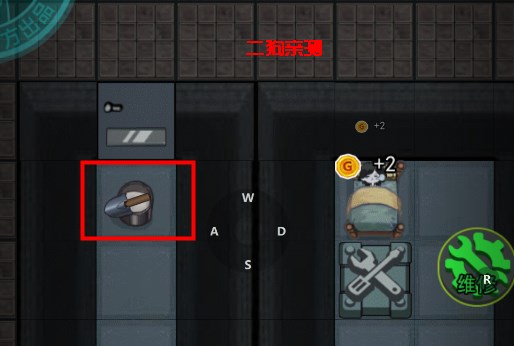 猛鬼宿舍正版小游戏