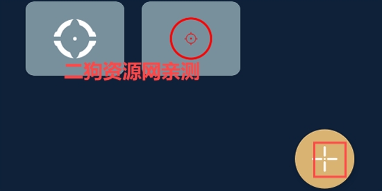 Custom Aim准星助手最新版本