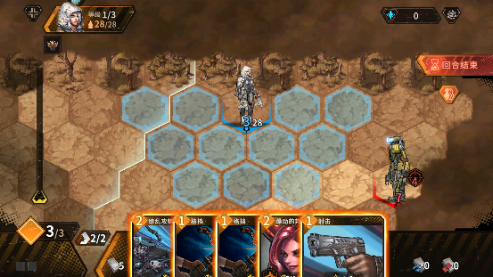 火种协定游戏最新版