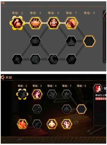 火种协定游戏最新版