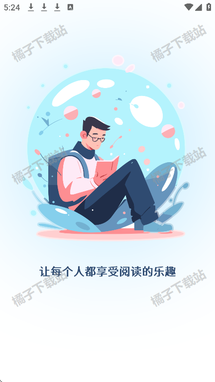 锦上书城安卓版下载