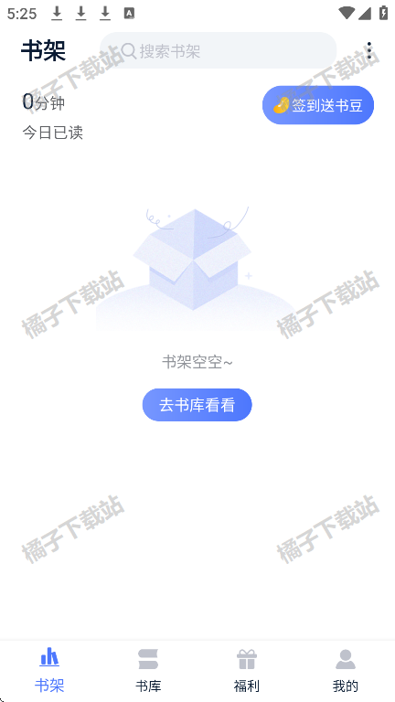 锦上书城安卓版下载