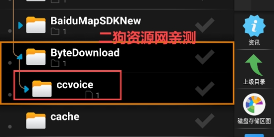 X-plore文件管理器安卓版