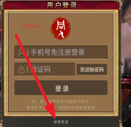 战棋三国自带存档版