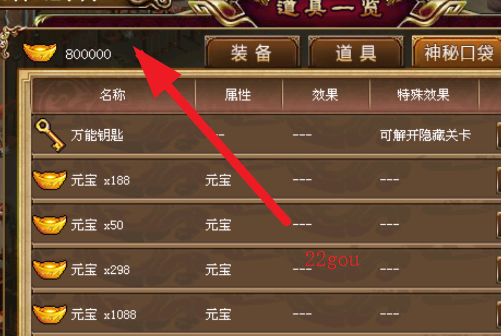 战棋三国自带存档版