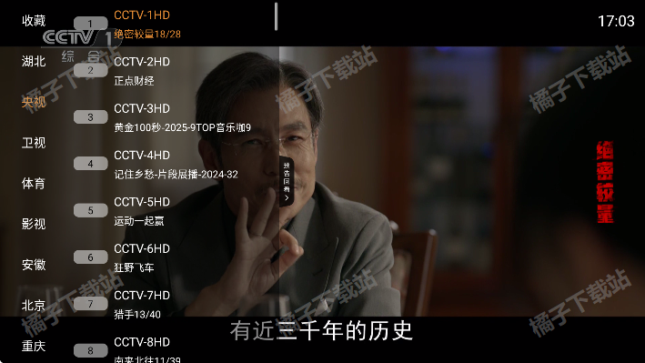 丰彩TV下载手机版