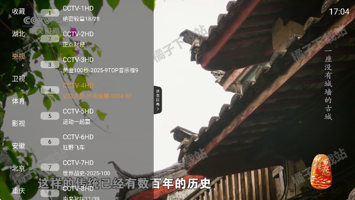 丰彩TV下载手机版