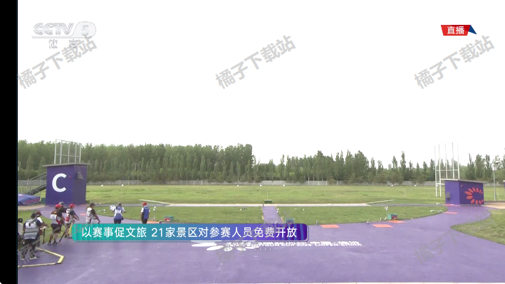 丰彩TV下载手机版