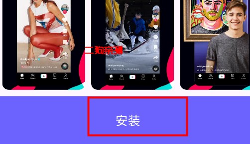 Aurora Store官方版(谷歌商店精简版)