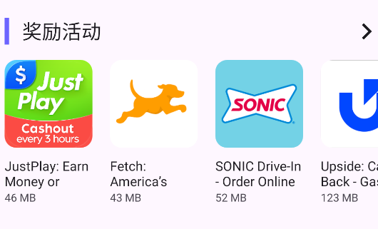 Aurora Store官方版(谷歌商店精简版)