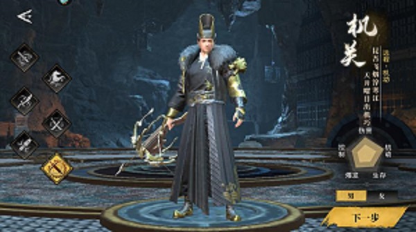 斗笠江湖游戏官方版