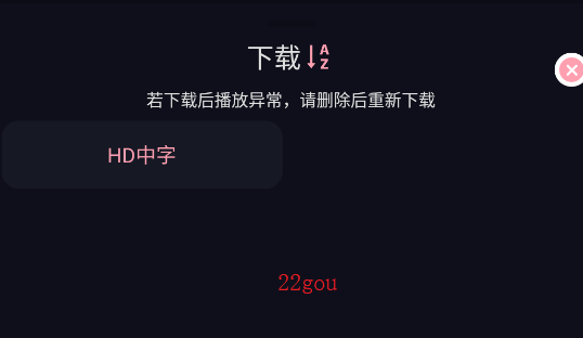 233动漫app手机版
