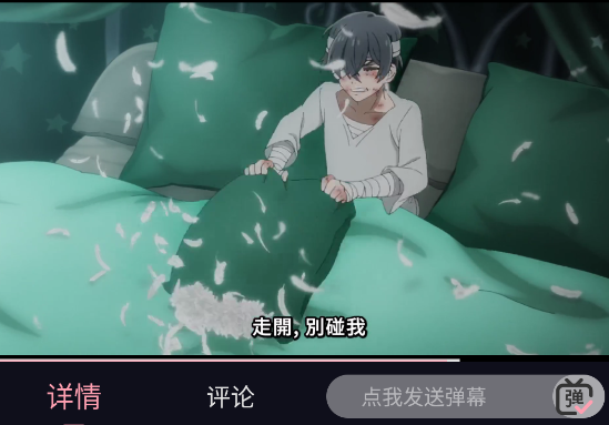 233动漫app手机版