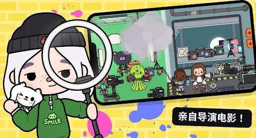 托卡世界完整版