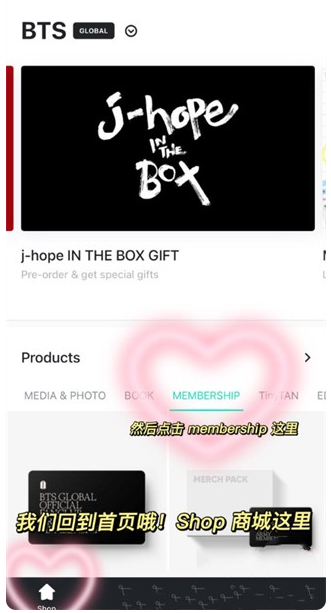 Weverse Shop最新版 Weverse Shop最新版