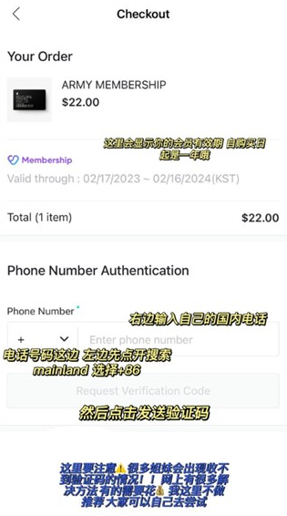 Weverse Shop最新版 Weverse Shop最新版