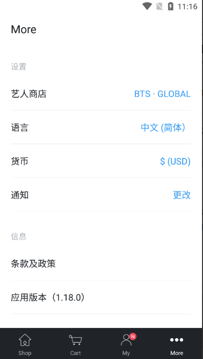 Weverse Shop最新版 Weverse Shop最新版