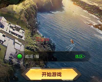 荒野狙击游戏手机版 荒野狙击游戏手机版