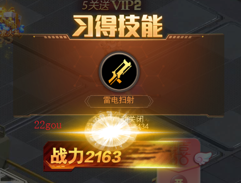 荒野狙击游戏手机版 荒野狙击游戏手机版