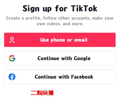 TikTok极速版官方版