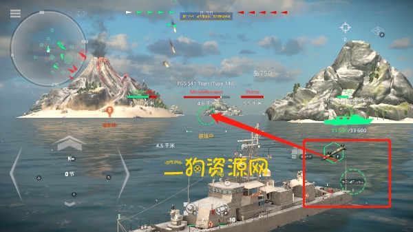 现代战舰官方正版下载(Modern Warships)