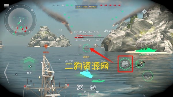 现代战舰官方正版下载(Modern Warships)