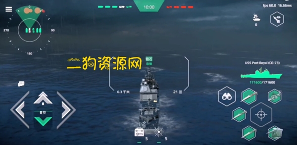 现代战舰官方正版下载