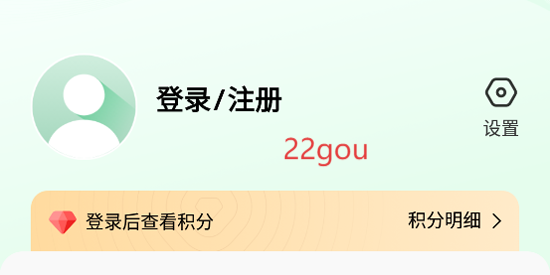 惠州惠民通app官方版