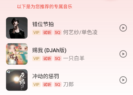 oppo音乐播放器apk