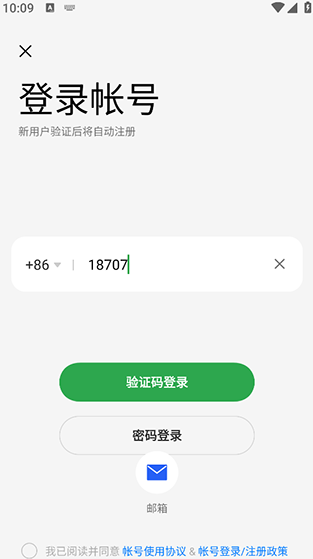 oppo音乐播放器apk