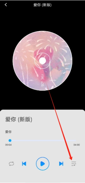 全民畅听音乐最新版