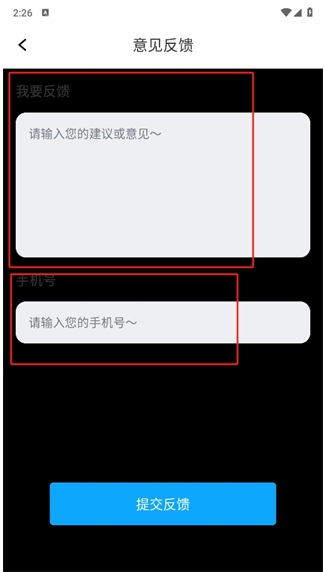 全民畅听音乐最新版