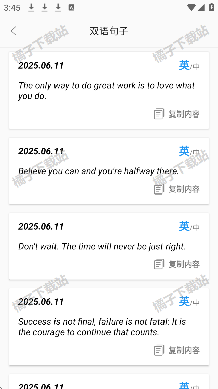 朗文词典app免费版下载