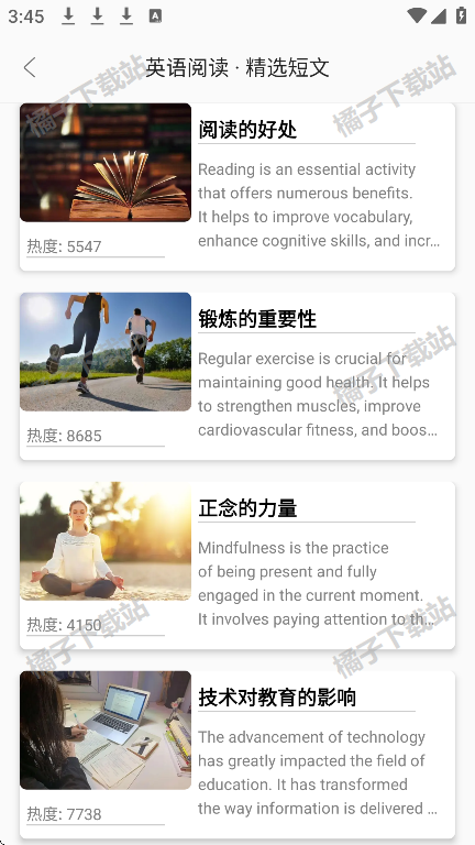 朗文词典app免费版下载