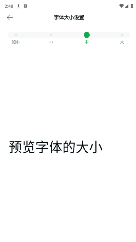 Papago中韩翻译器