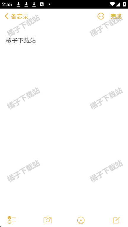 仿苹果备忘录软件最新版下载