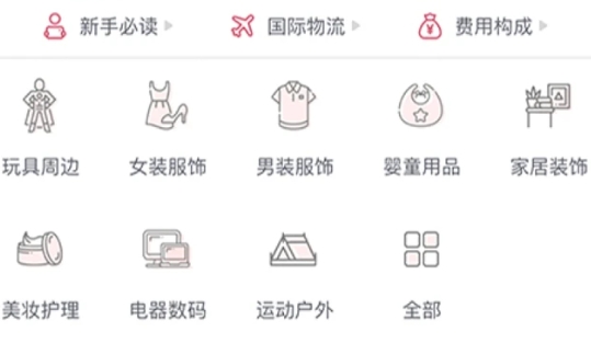 挖煤姬app最新版